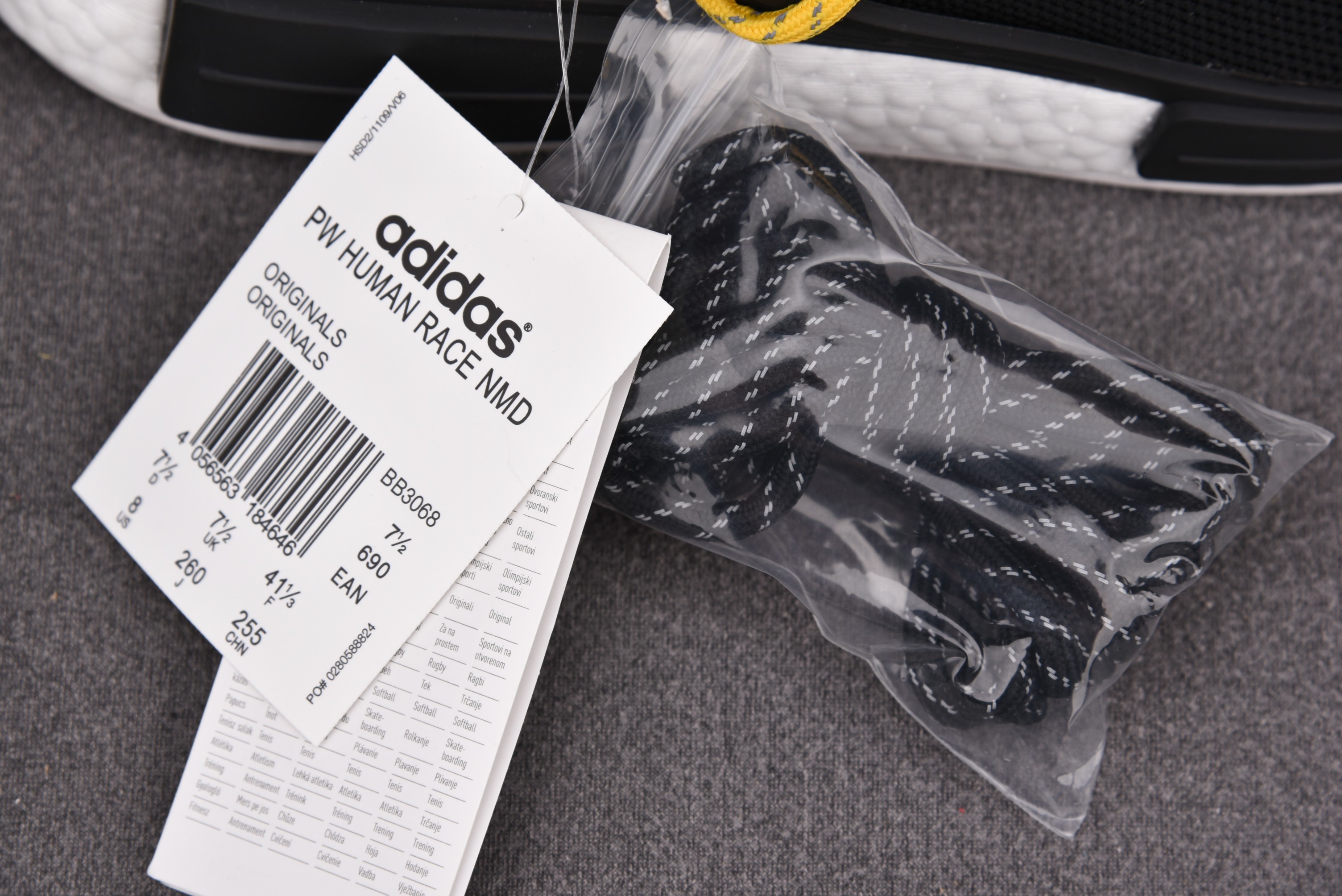 Pharrell x NMD Human Race Black