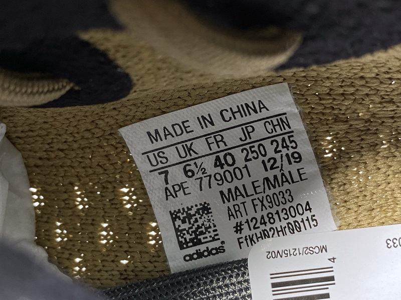 Adidas Yeezy Boost 350 V2 Earth