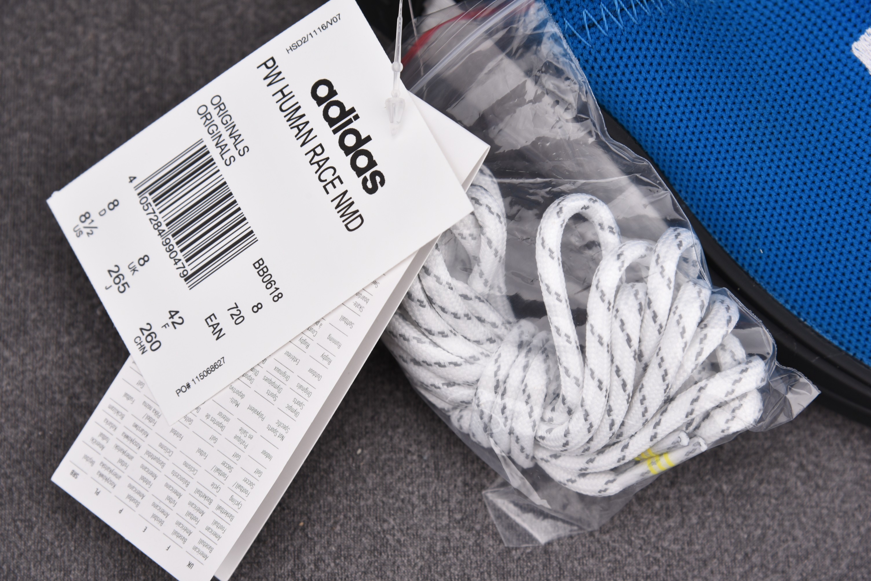 Pharrell x adidas HU NMD Human Being Shale Blue