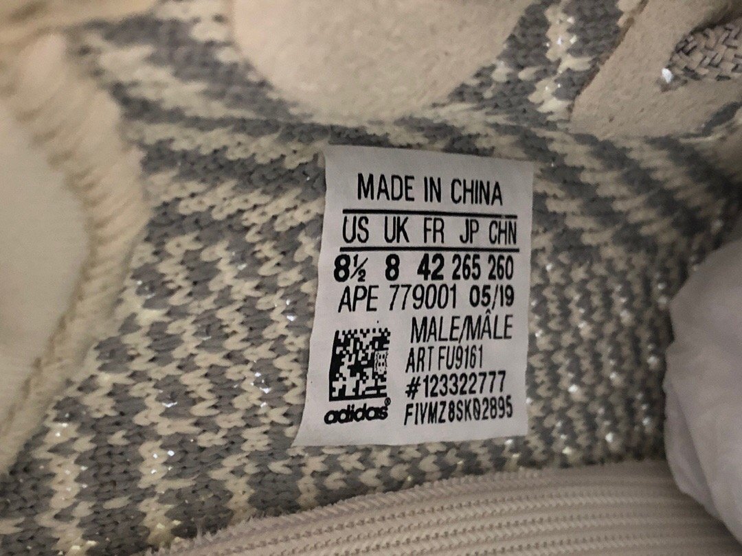 adidas Yeezy Boost 350 V2 Lundmark Non Reflective