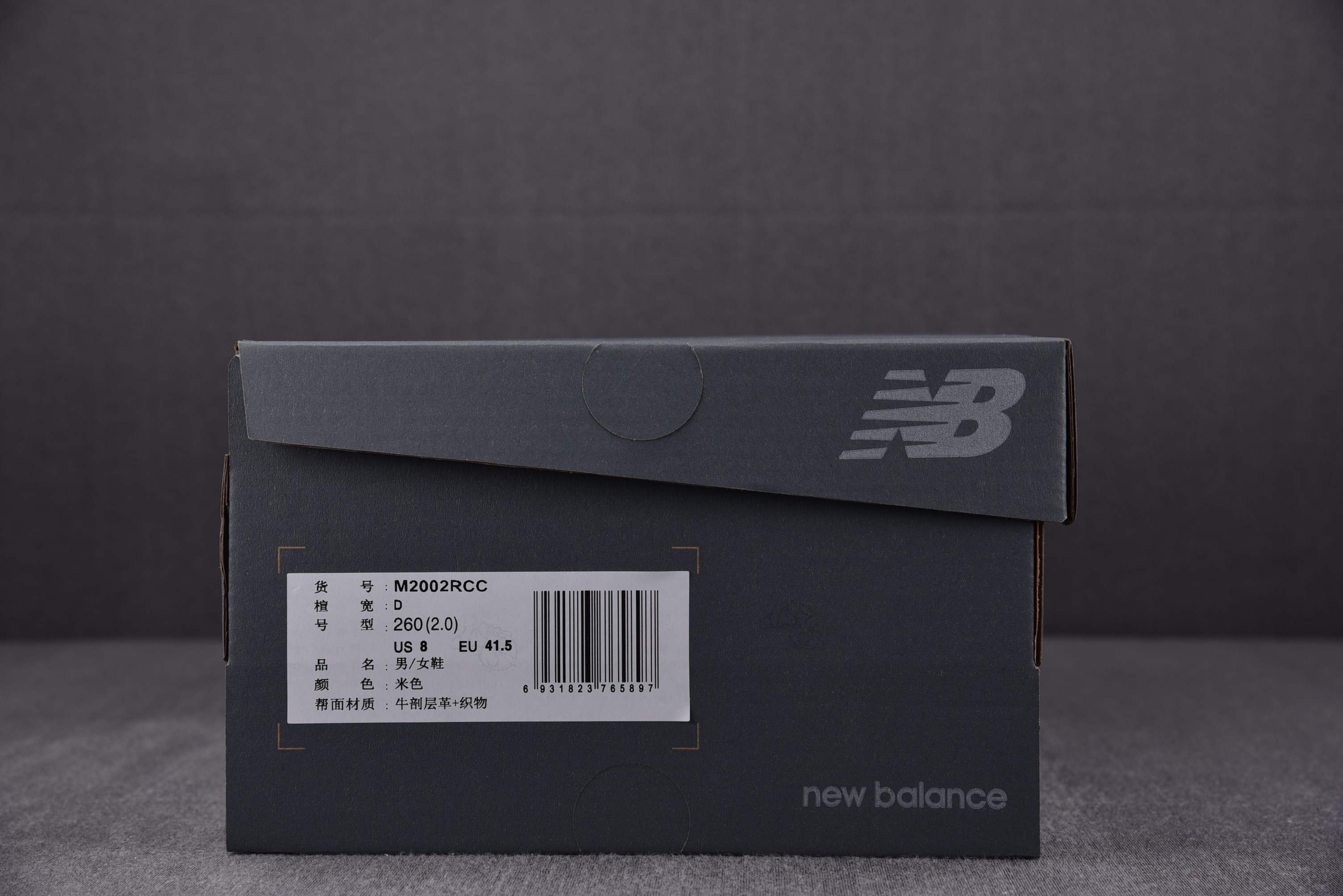 New Balance 2002R Off White