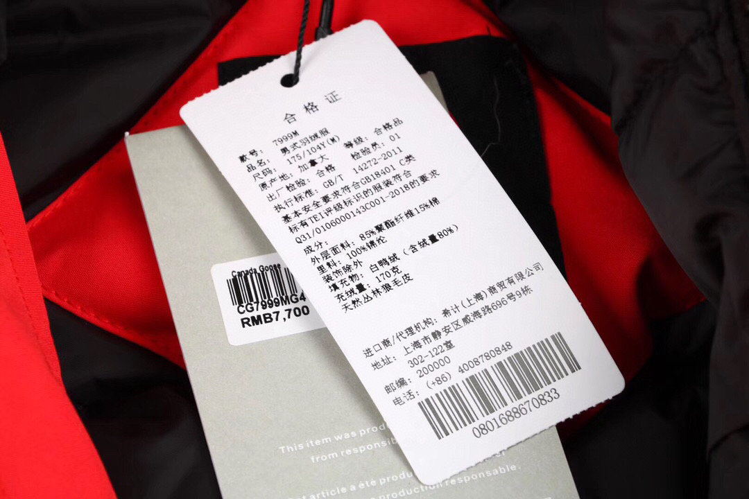 01 Canada Goose Chilliwack 7999M Red