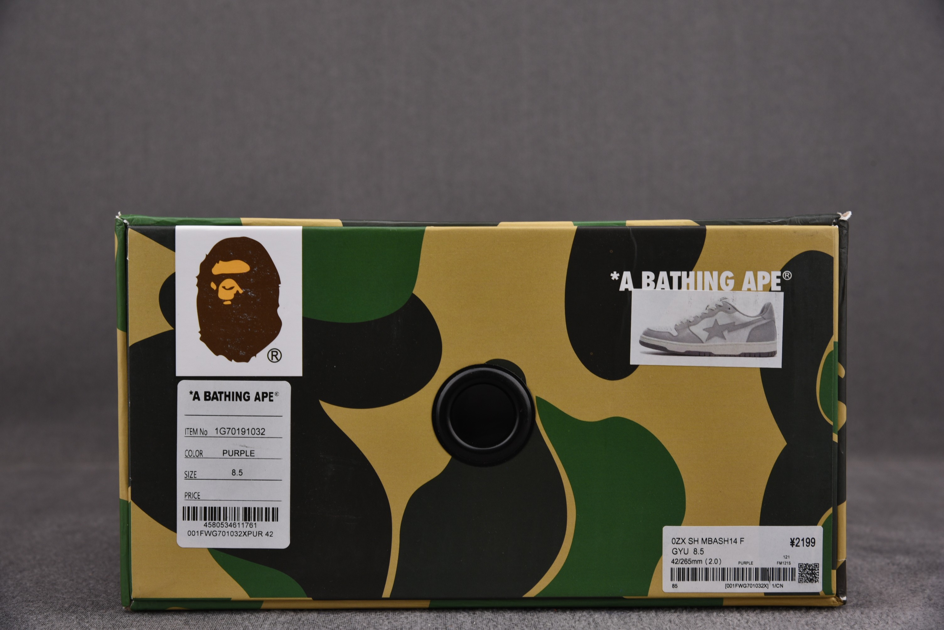 A BATHING APE BAPE SK8 STA Light Grey Cream