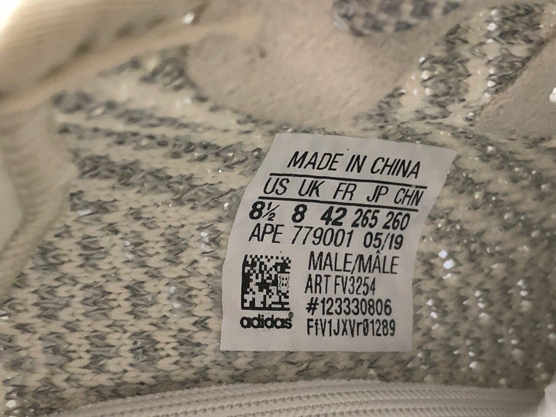 adidas Yeezy Boost 350 V2 Lundmark Reflective