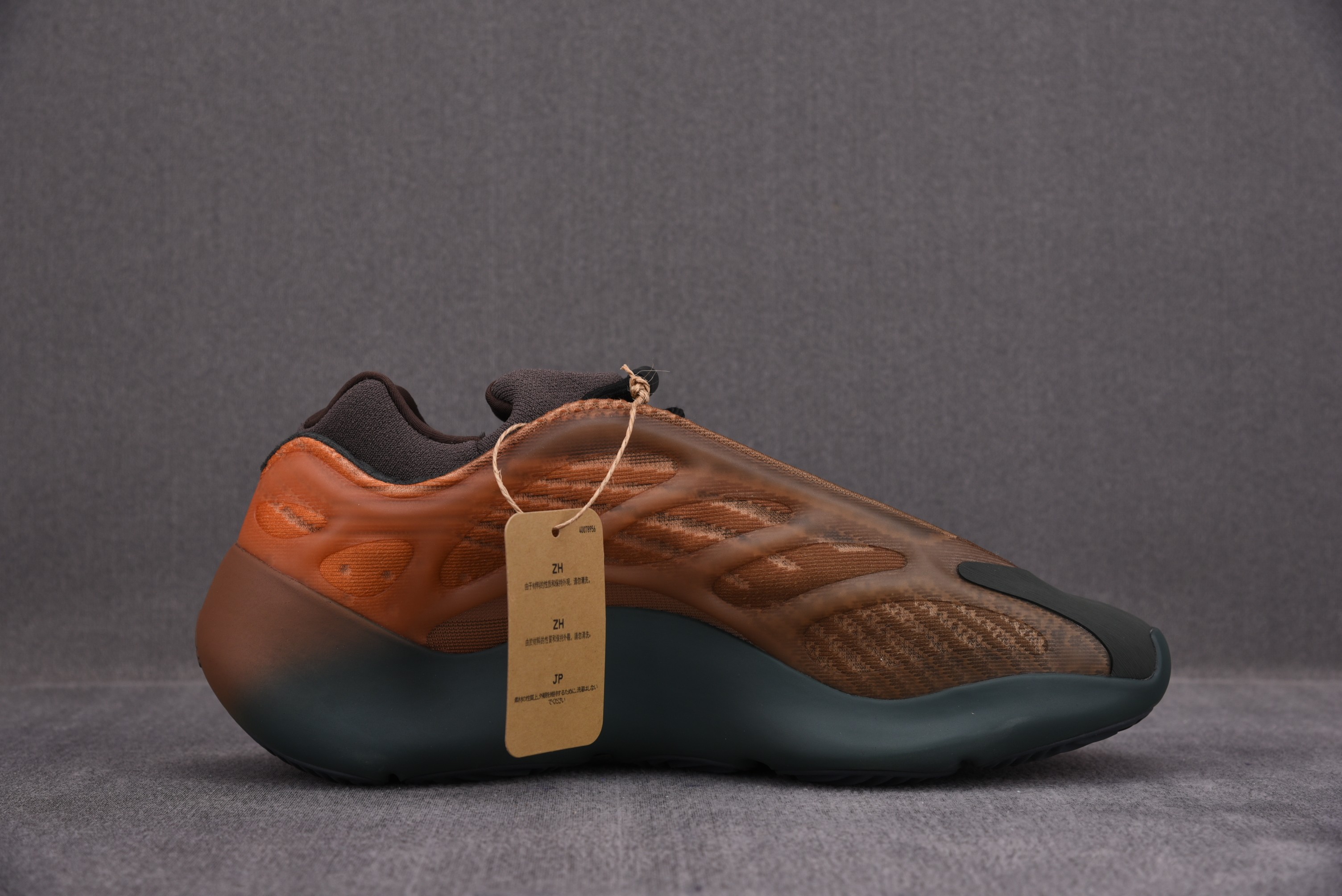 adidas Yeezy 700 V3 Copper Fade