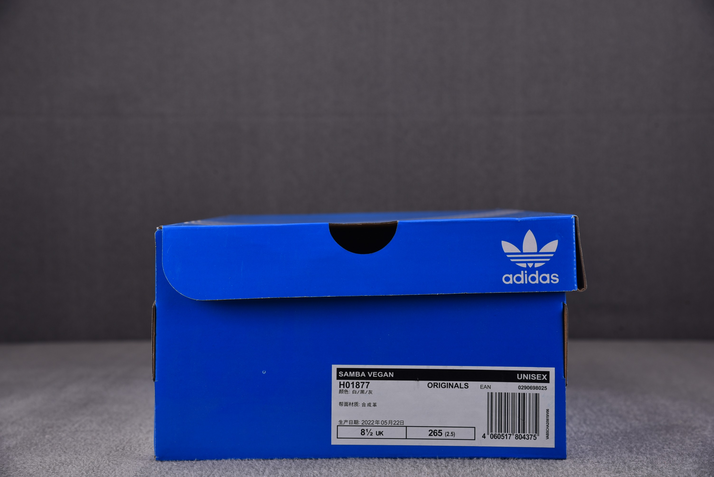 adidas Samba Vegan White Gum