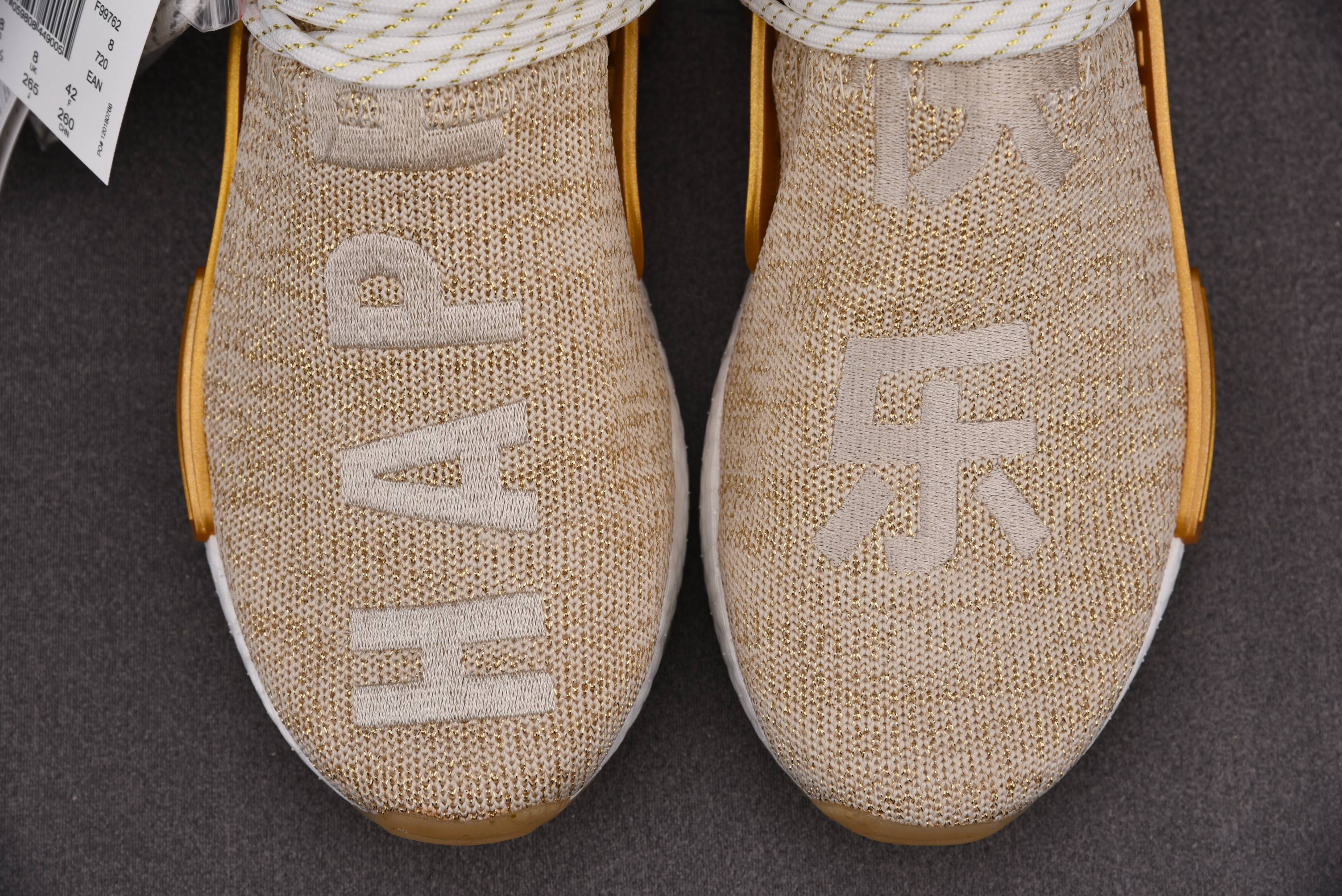 Pharrell x NMD Hu Trail 'Happy' China Exclusive