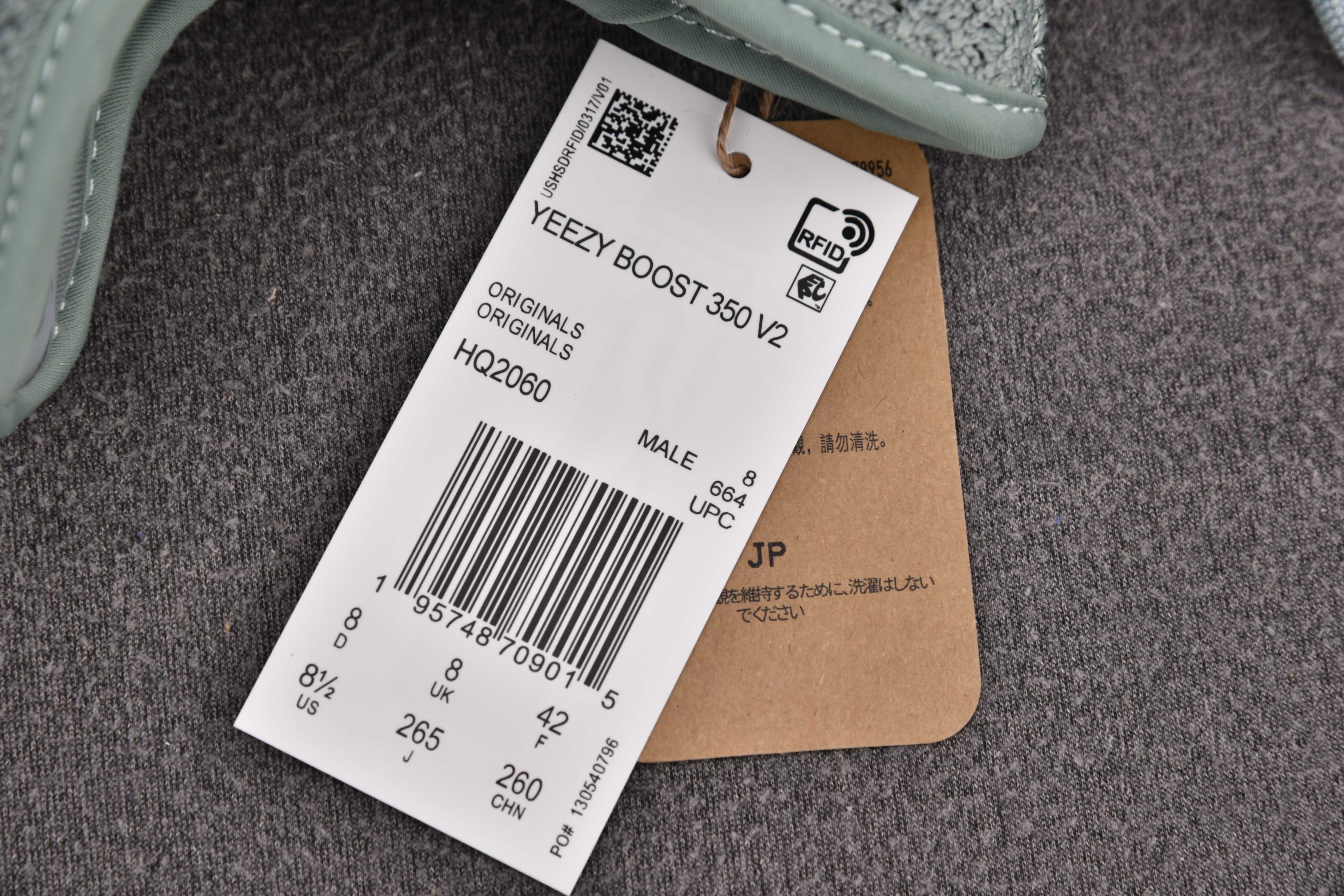 Adidas Yeezy 350 V2 Jade Ash Salt