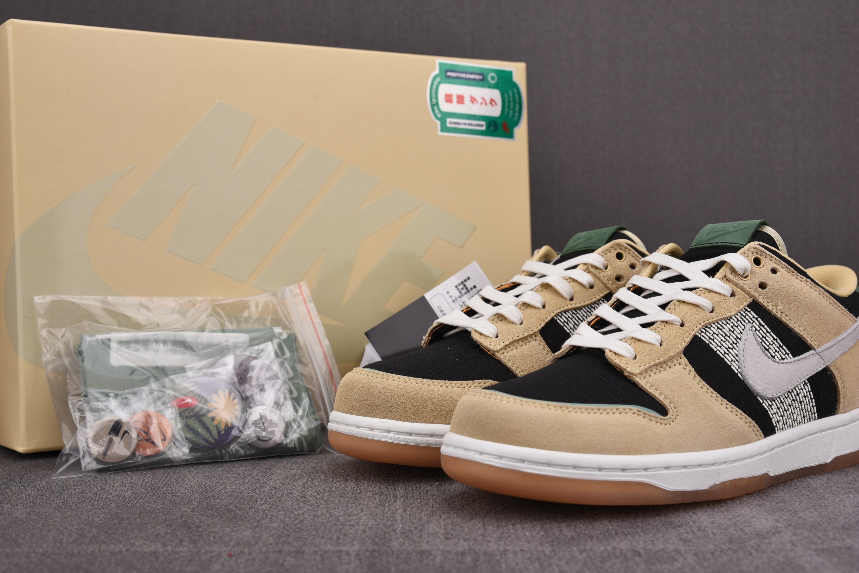 Nike Dunk Low Rooted in Peace