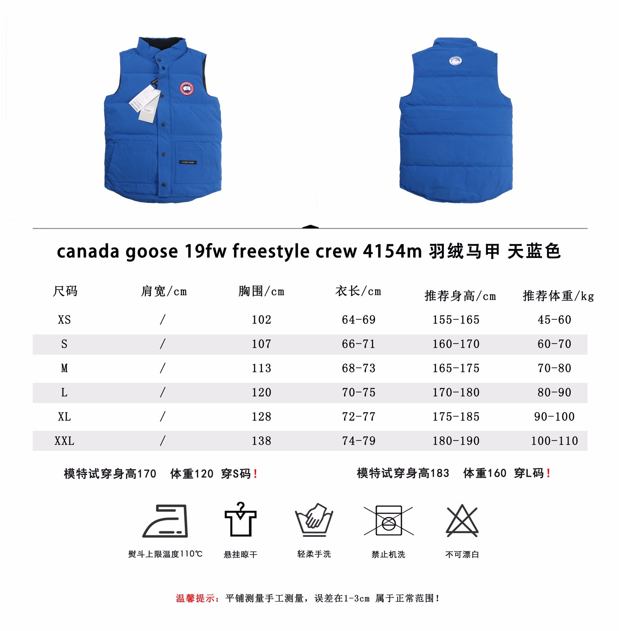Canada Goose Freestyle Crew Quilted Down Gilet Blue
