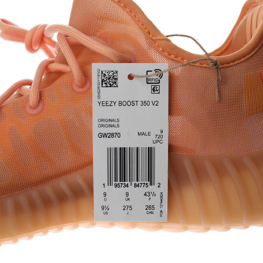 adidas Yeezy Boost 350 V2 Mono Pack Clay