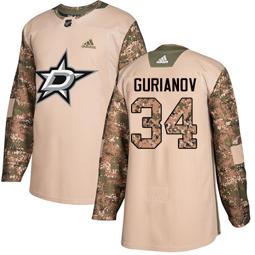 Adidas Dallas Stars #34 Denis Gurianov Camo Authentic 2017 Veterans Day Stitched Jersey Men's
